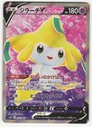 Jirachi V