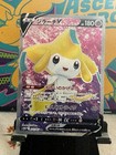 Jirachi V
