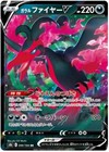 Galarian Moltres V