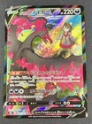 Galarian Moltres V
