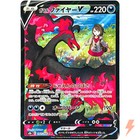 Galarian Moltres V