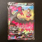 Galarian Moltres V