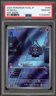 Duskull
