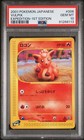 Vulpix
