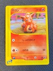Vulpix