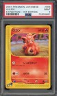 Vulpix