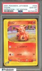 Vulpix