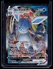 Glaceon VMAX