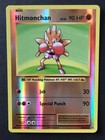 Hitmonchan