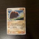 Piloswine