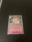 Clefable
