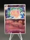 Clefable