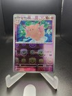 Clefable