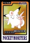 Clefable