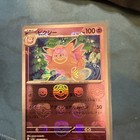 Clefable