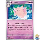 Clefable
