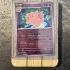 Clefable