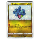 Gible