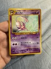 Espeon