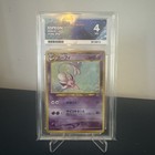 Espeon