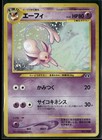 Espeon