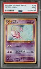 Espeon