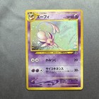 Espeon