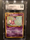Espeon