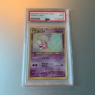 Espeon