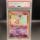 Espeon