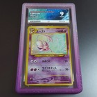 Espeon