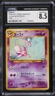 Espeon