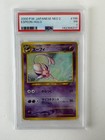 Espeon