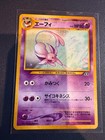 Espeon