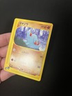Phanpy