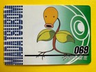 Bellsprout