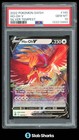 Ho-oh V