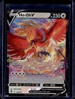 Ho-oh V