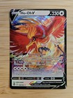 Ho-oh V
