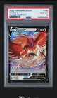 Ho-oh V