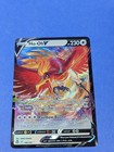 Ho-oh V