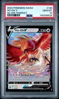 Ho-oh V