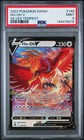 Ho-oh V