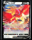 Ho-oh V