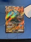 Golem EX
