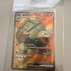 Golem EX