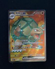 Golem EX