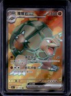 Golem EX
