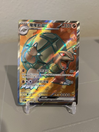Golem EX