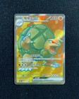 Golem EX